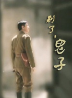 成年人在线视频
